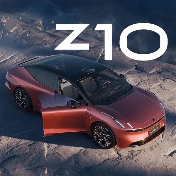 Link's first electric car debuts! Pre-sales of LinkLink Z10 opens: starting from 215,800