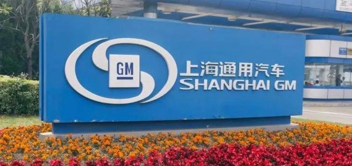 Buick is sold to SAIC and Chevrolet is about to withdraw from China? Lu Xiao, the new general manager of SAIC GM, denied