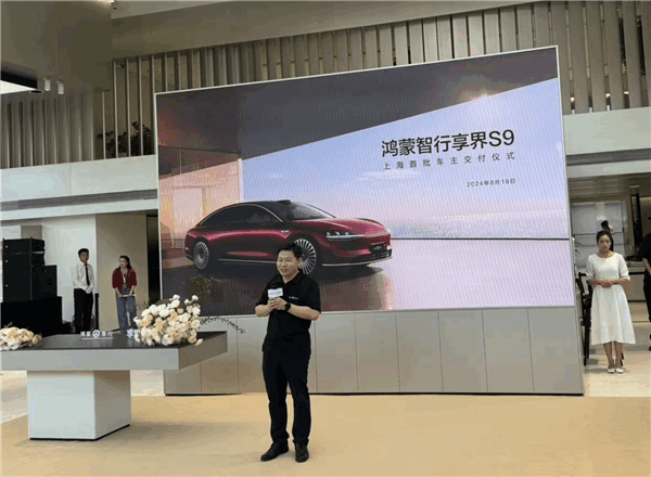 Yu Chengdong: Huawei ADS3.0 used by Xiangjie S9 is the strongest intelligent driving on earth