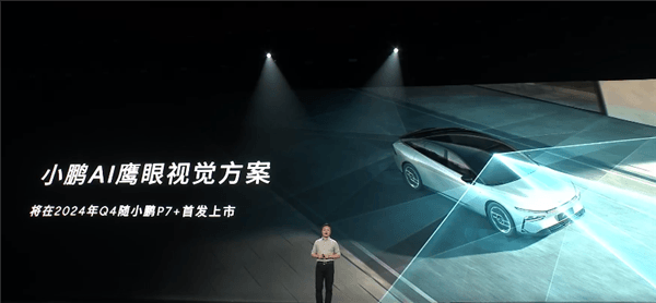 Xiaopeng's self-developed Turing chips were successfully rolled out: 40 cores, 1 chip tops 3 chips, Xiaopeng P7+ launches AI Hawkeye visual intelligent driving solution