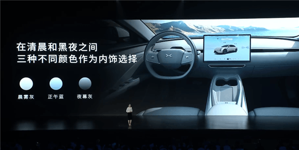 Young people's first "3 Series" Xiaopeng M03 launched: 119,800