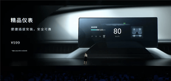 Young people's first "3 Series" Xiaopeng M03 launched: 119,800