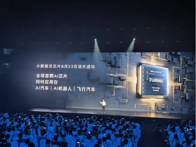 EV Morning News| Xiaopeng M03 went on sale at 119,800 yuan last night, with Turing chips and AI Hawkeye unveiled; sales list for the 34th week: Ideal cars ranked first in new forces for 18 consecutive weeks, and BYD approached 90,000 vehicles