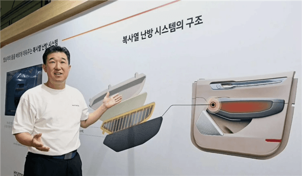 New ideas for saving electricity! Hyundai Kia releases body heating system to replace traditional air conditioners