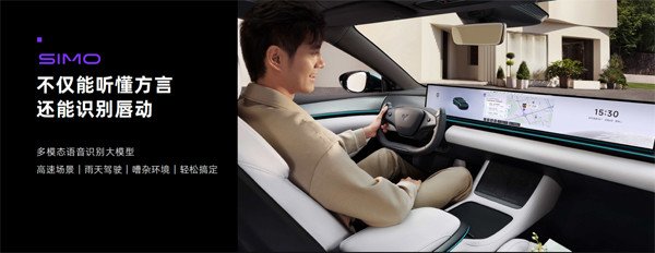 Extreme Yue end-to-end AI smart driving ASD V2.0 version is expected to be released on September 10