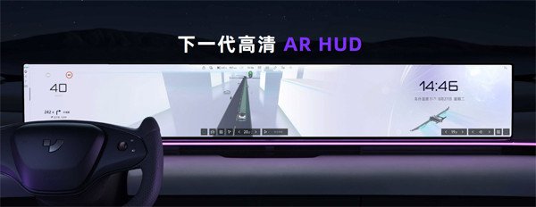 Extreme Yue end-to-end AI smart driving ASD V2.0 version is expected to be released on September 10