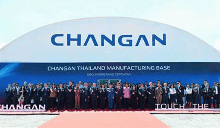 Changan Automobile Thailand New Energy Base will be put into operation in the first quarter of next year