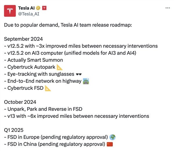 The wolf is coming! Tesla plans to launch FSD fully autonomous driving in China next January