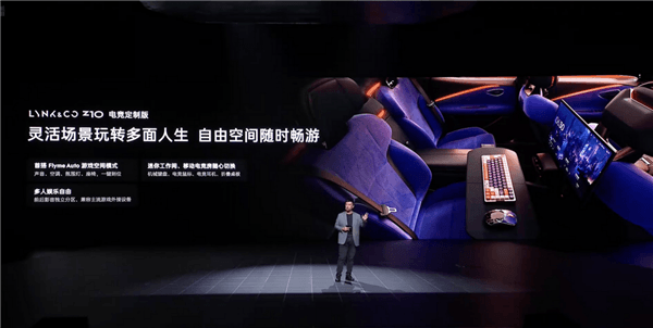 AMD discrete graphics card +90HZ refresh rate! LinkLink Z10 launches the world's first electronic entertainment warehouse