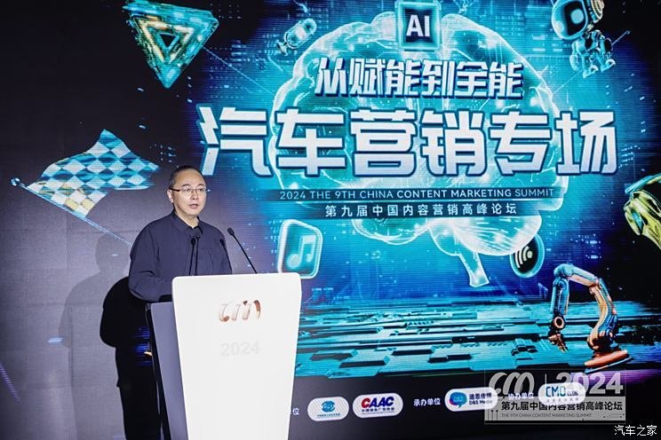 Hua Shan, an elite in the automobile industry, discussed the sword and discussed new methods of automobile marketing in the "inner scroll"