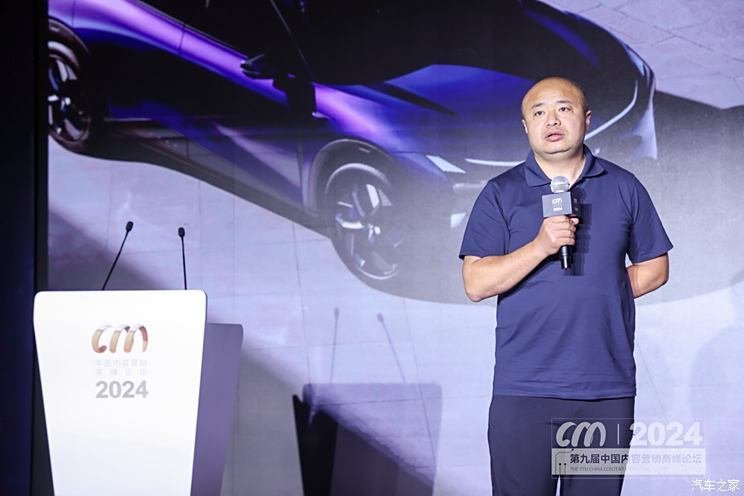 Hua Shan, an elite in the automobile industry, discussed the sword and discussed new methods of automobile marketing in the "inner scroll"