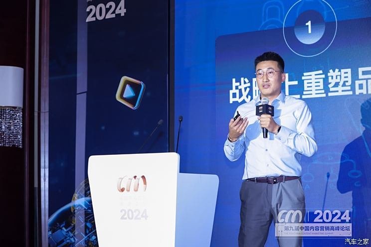 Hua Shan, an elite in the automobile industry, discussed the sword and discussed new methods of automobile marketing in the "inner scroll"