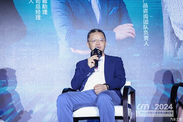 Hua Shan, an elite in the automobile industry, discussed the sword and discussed new methods of automobile marketing in the "inner scroll"