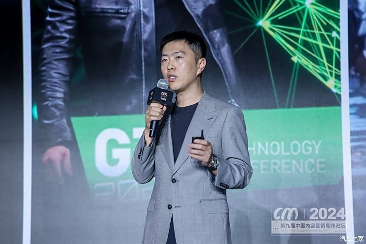 Hua Shan, an elite in the automobile industry, discussed the sword and discussed new methods of automobile marketing in the "inner scroll"