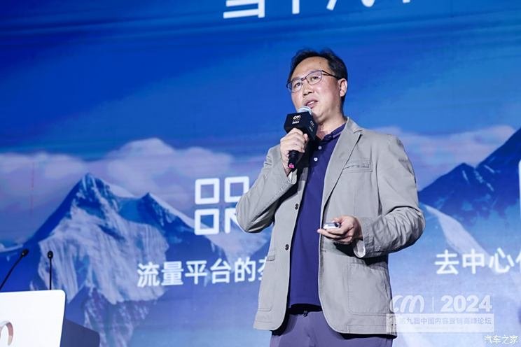 Hua Shan, an elite in the automobile industry, discussed the sword and discussed new methods of automobile marketing in the "inner scroll"