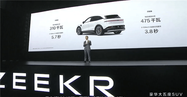 The most serious domestic pure electric SUV is here! New Krypton 7X launches: 229,900 launches