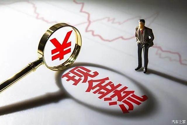 Automobile Dealers Association: The "price war" in the first eight months caused a cumulative retail loss of 138 billion yuan in the new car market