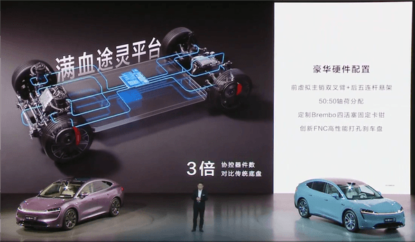 Huawei Tuling Chassis Intelligent R7 launches intelligent downhill cruise: significantly reducing manual braking