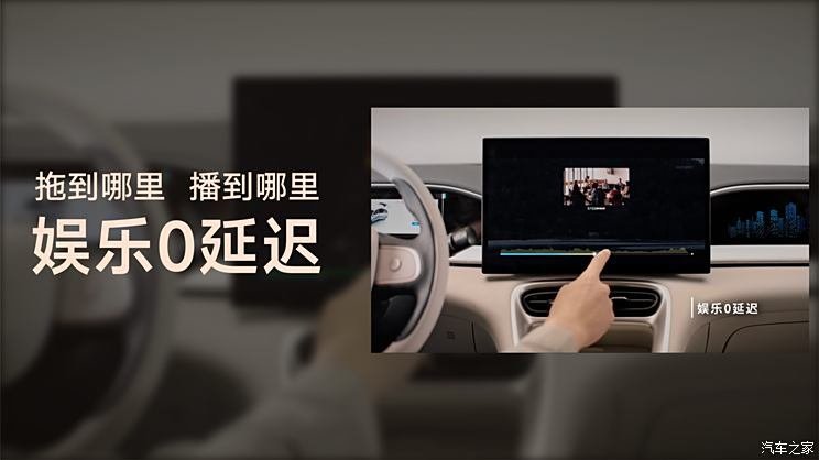 Xingyuan will be launched in early October, Geely launches its smart car cloud entertainment platform-Unbounded Space