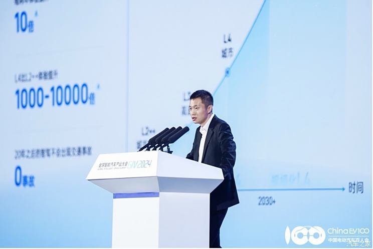 Momenta's first mass-produced smart driving model was released and the Global Smart Vehicle Industry Conference was held