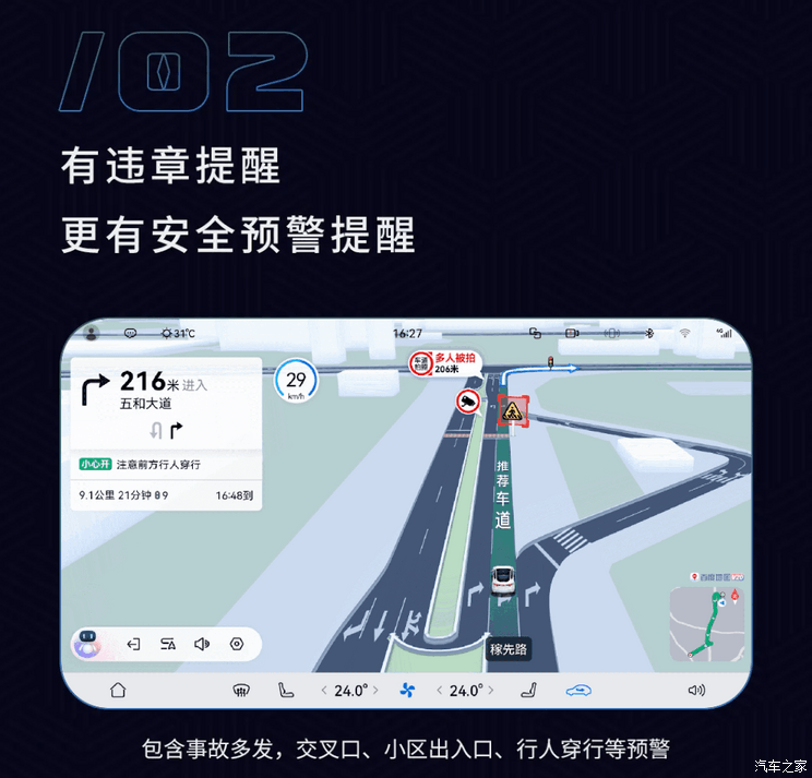 Baidu Map launches Hongmeng Zhixing Vehicle 2022 Model M5/M7 is the first to launch