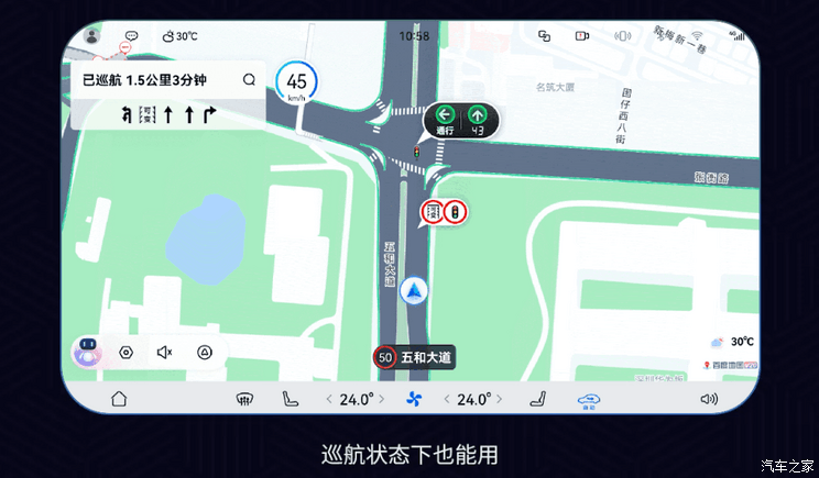 Baidu Map launches Hongmeng Zhixing Vehicle 2022 Model M5/M7 is the first to launch