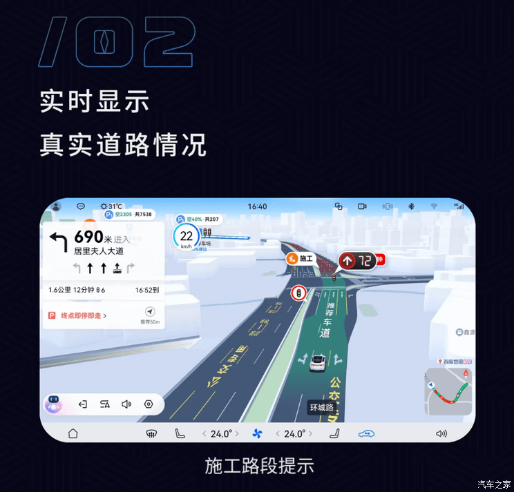 Baidu Map launches Hongmeng Zhixing Vehicle 2022 Model M5/M7 is the first to launch