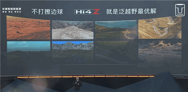 The best solution for pan cross-country! Great Wall launches Hi4-Z off-road platform: pure electric battery life exceeds 200 kilometers