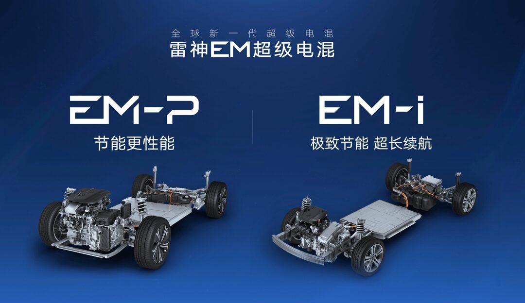 Geely releases new Raytheon EM super hybrid technology: dual innovations in performance and energy conservation