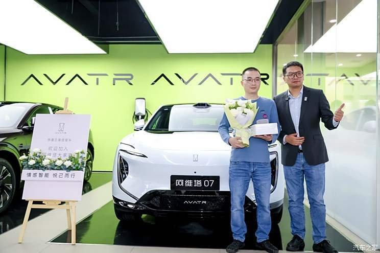 Avita 12/07 Ultra version starts delivery, sales exceeded 10,000 in October, and can it hit a new high in November?