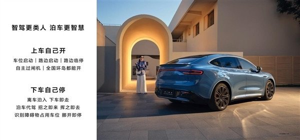 Tesla Model Y strong enemy appears! Intelligent R7 completed delivery of 4730 units in 16 days