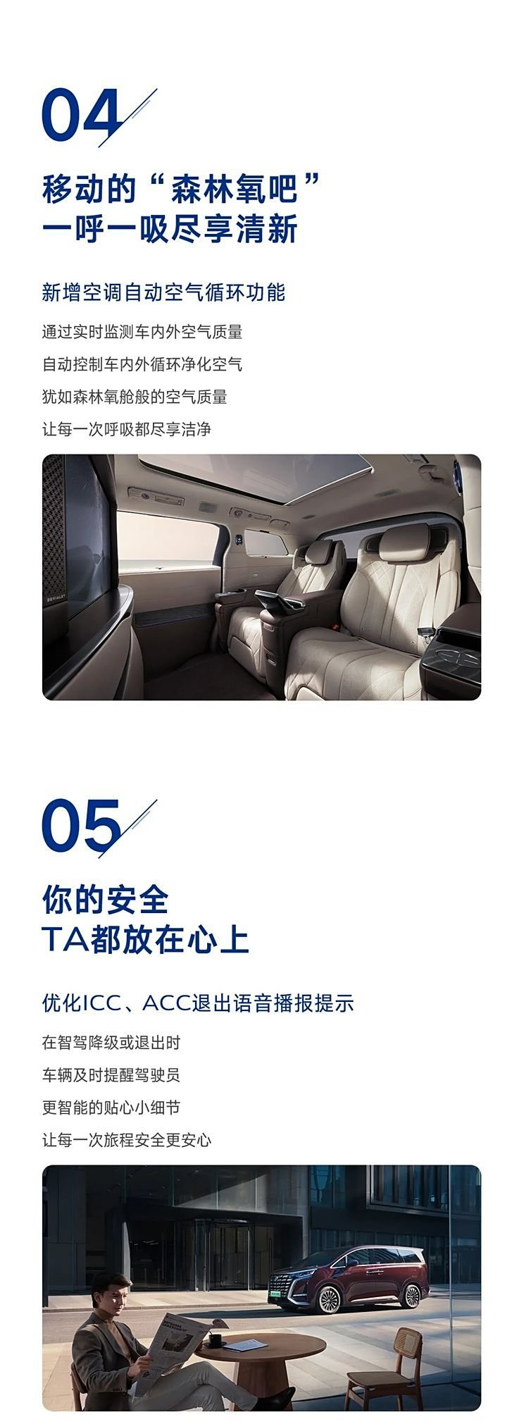 Five new functions and multiple experience optimizations Tengshi D9 four-seat version welcomes OTA upgrade