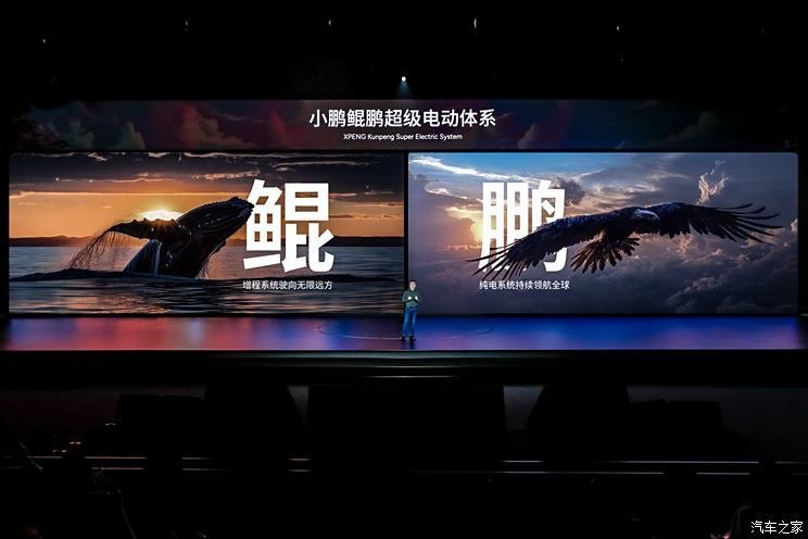 Pure electric 430km comprehensive battery life 1400km Xiaopeng extended range hybrid system released