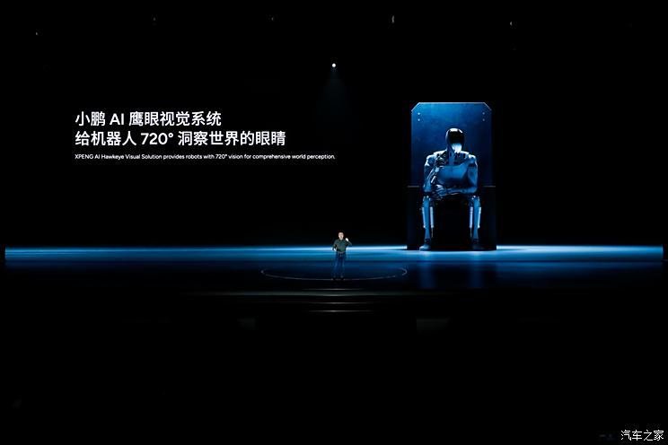 Pure electric 430km comprehensive battery life 1400km Xiaopeng extended range hybrid system released