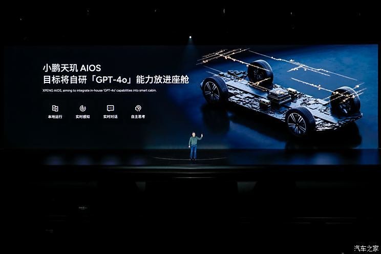 Pure electric 430km comprehensive battery life 1400km Xiaopeng extended range hybrid system released