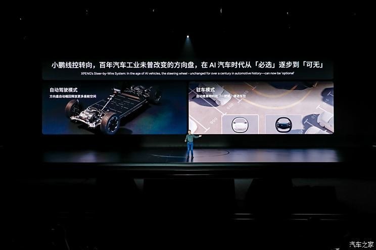 Pure electric 430km comprehensive battery life 1400km Xiaopeng extended range hybrid system released