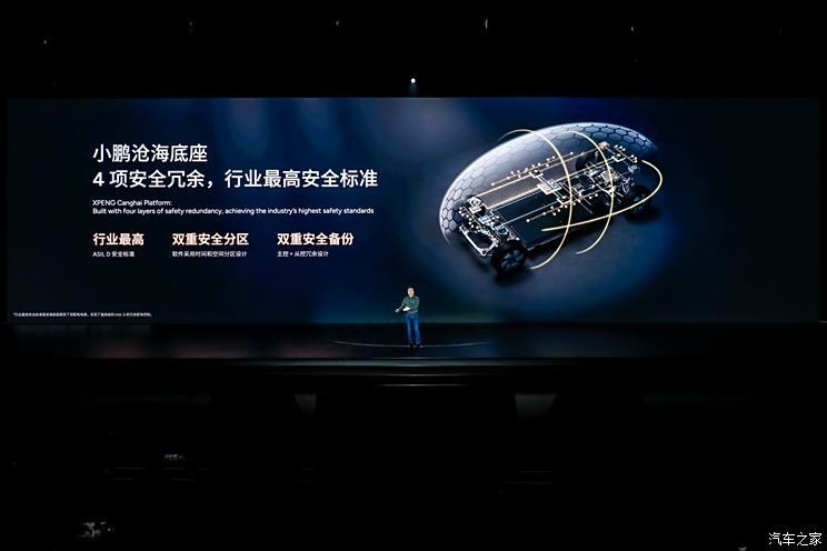 Pure electric 430km comprehensive battery life 1400km Xiaopeng extended range hybrid system released