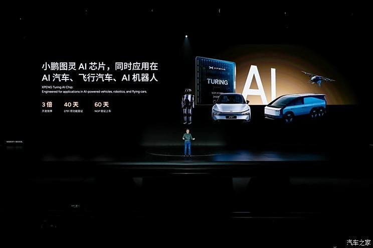 Pure electric 430km comprehensive battery life 1400km Xiaopeng extended range hybrid system released