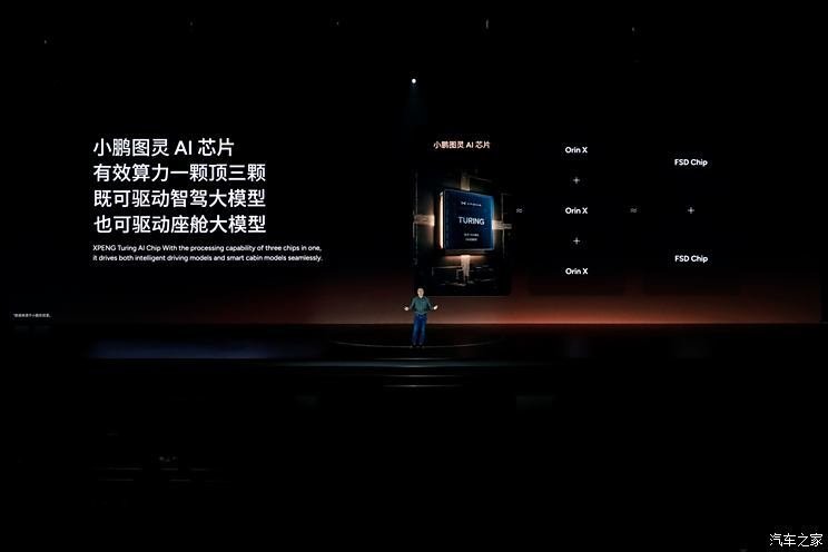 Pure electric 430km comprehensive battery life 1400km Xiaopeng extended range hybrid system released