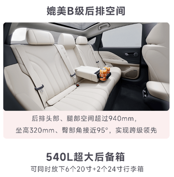 150,000 yuan will drive with lidar! GAC Aion RT listing: 119,800 cases