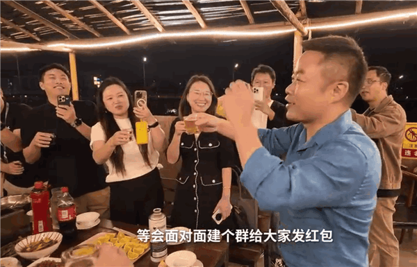 Xiaopeng P7+ Dading broke 30,000 units! He Xiaopeng ate a barbecue to celebrate and gave out a big red envelope of 200 yuan