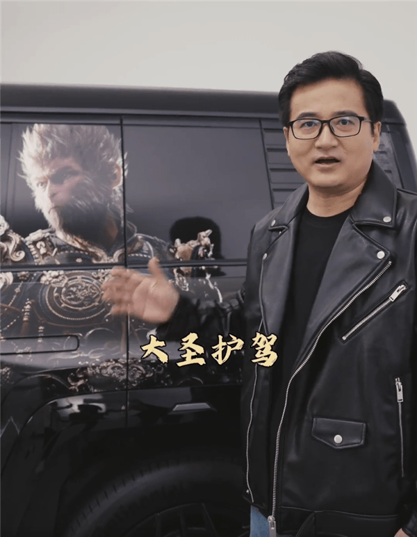 The world's first official black myth Wukong car is here: Sun Wukong gets on the bus and looks up at U8 for escort