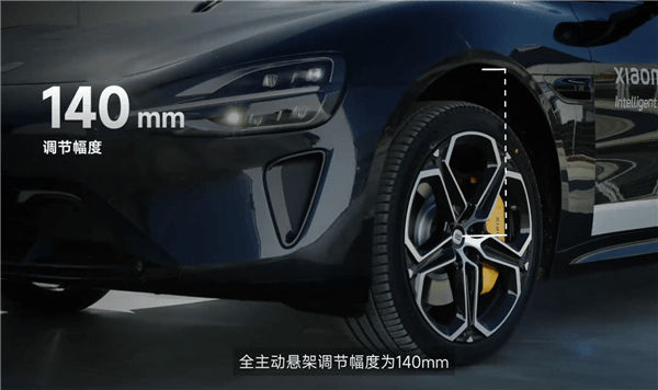 Xiaomi's fully active suspension is here! Lei Jun unveils the "40" black technology