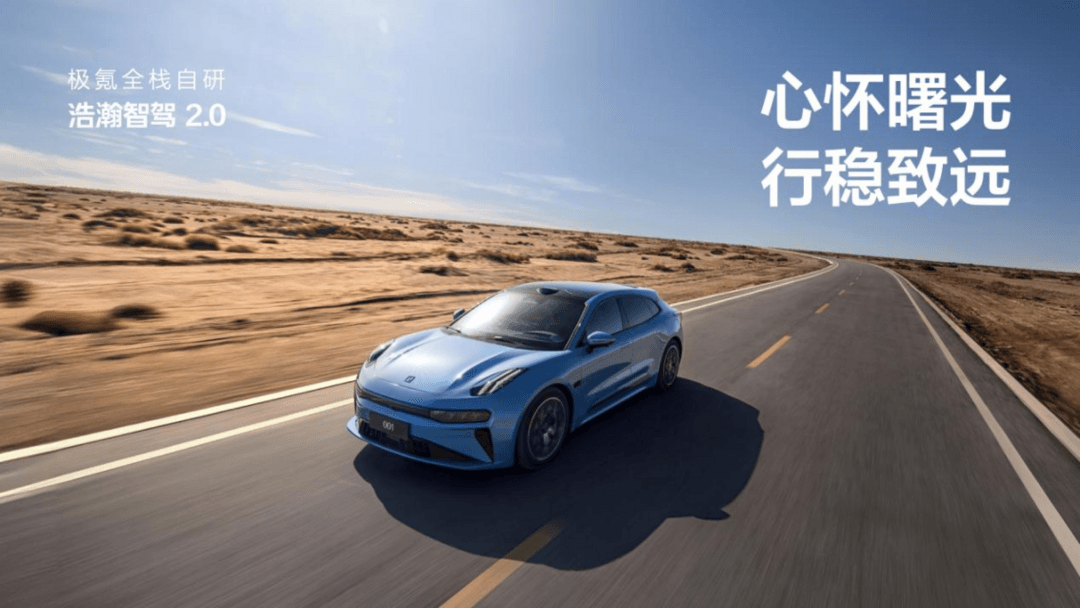 Intelligent driving ushered in pioneers, and the innovative launch of Guangzhou Auto Show with the Krypton End-to-End Plus architecture