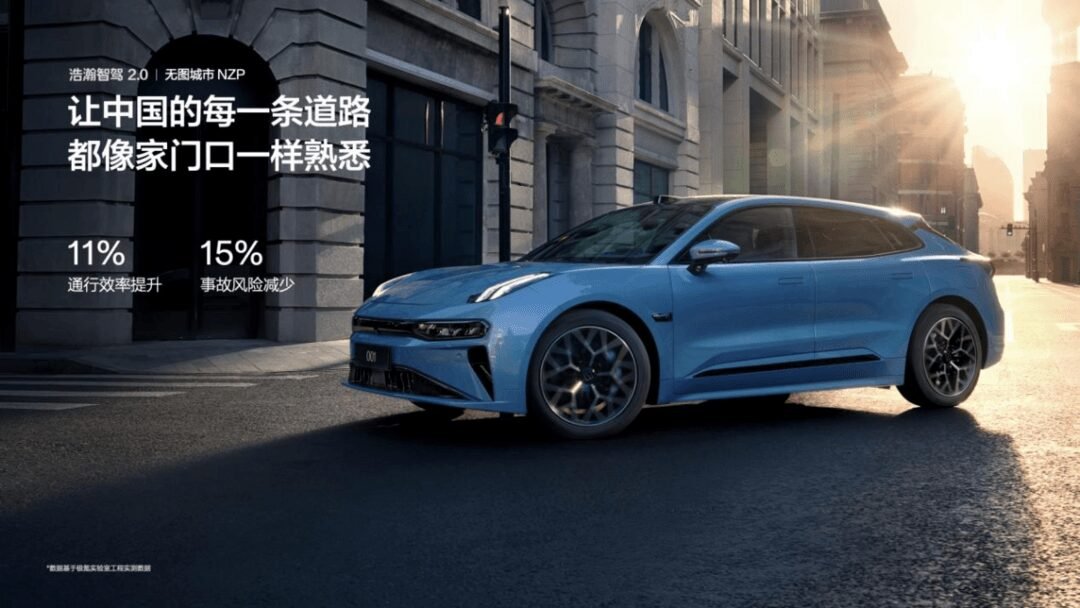 Intelligent driving ushered in pioneers, and the innovative launch of Guangzhou Auto Show with the Krypton End-to-End Plus architecture