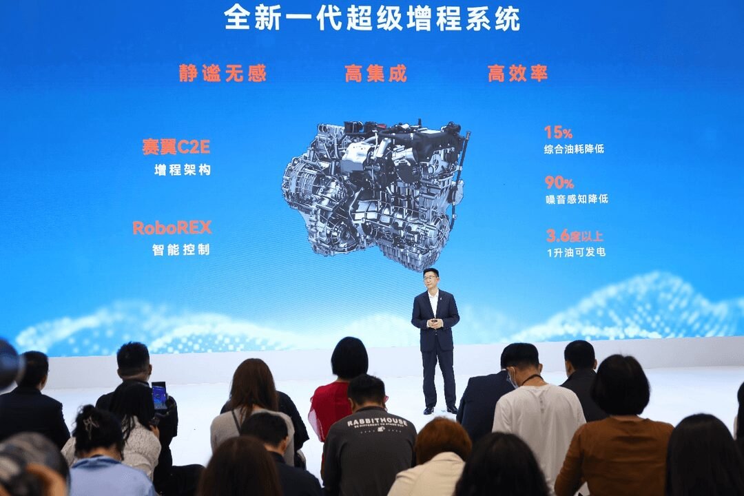 Ask world debuted at the Guangzhou Auto Show. The new generation of super extended range system was officially released