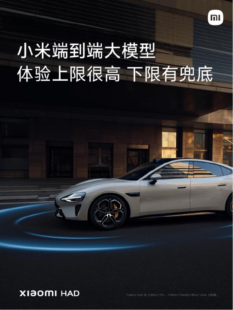 Guangzhou Auto Show: Xiaomi, Ideal, Jikrypton, and Xiaopeng promote end-to-end intelligent driving technology