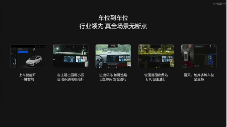 Guangzhou Auto Show: Xiaomi, Ideal, Jikrypton, and Xiaopeng promote end-to-end intelligent driving technology