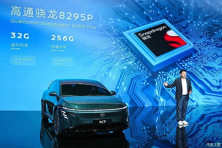 Dongfeng Nissan teamed up with Momenta to create a high-end smart driving solution, exposing new product plans, involving 5 new cars