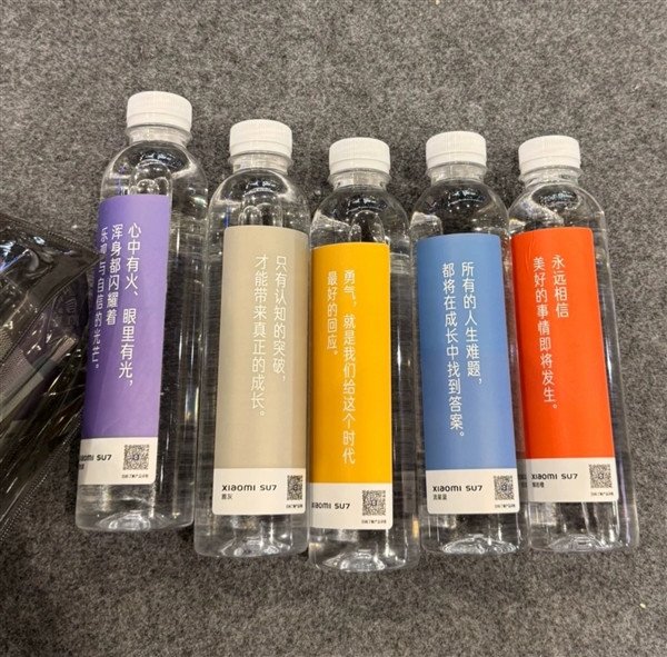 The customized mineral water given free at Xiaomi Auto Show is posted on second-hand platforms: the maximum price is 132 yuan for 2 bottles